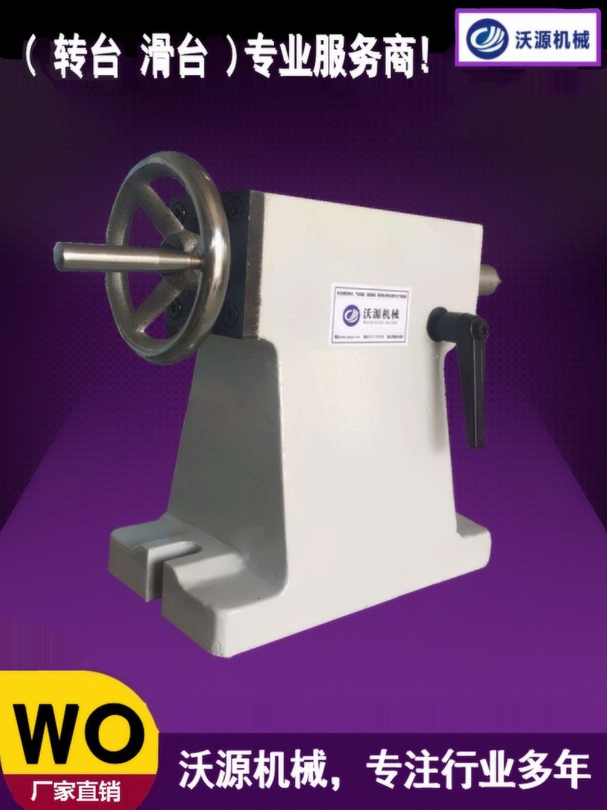 Manual Tailstock Center Height - Workshop Tools In Engineering 评论和价格