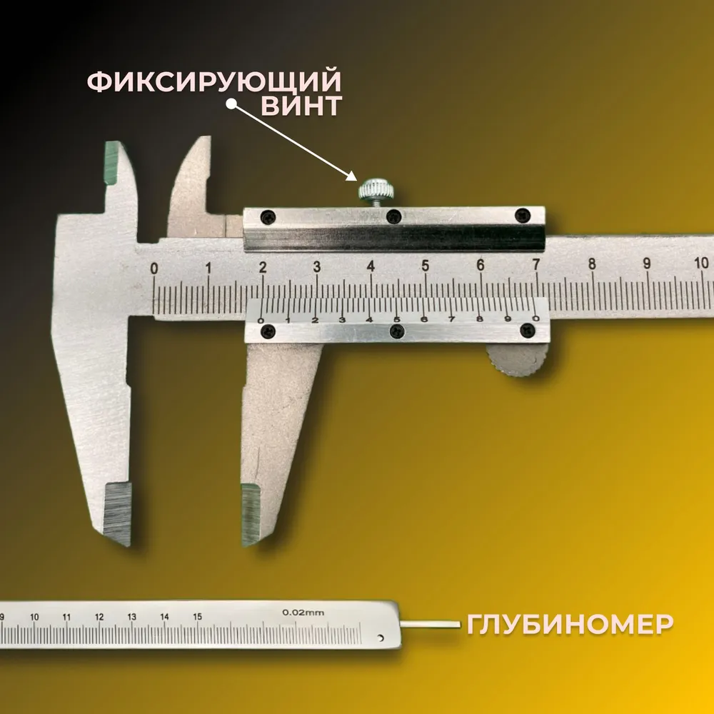 Precision Metal Vernier Calipe - Workshop Tools In Engineering 评论和价格