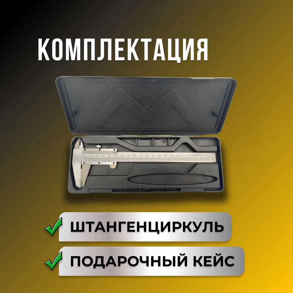 Precision Metal Vernier Calipe - Workshop Tools In Engineering 评论和价格